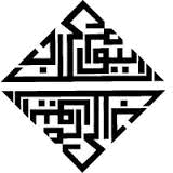 Center for Contemporary Arab Studies, Georgetown University