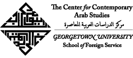 Center for Contemporary Arab Studies at Georgetown University